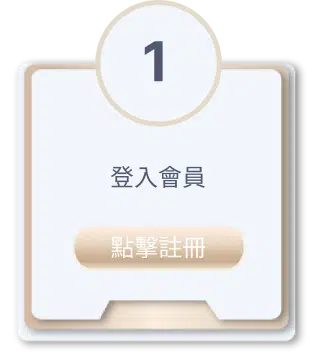 usdt娛樂城