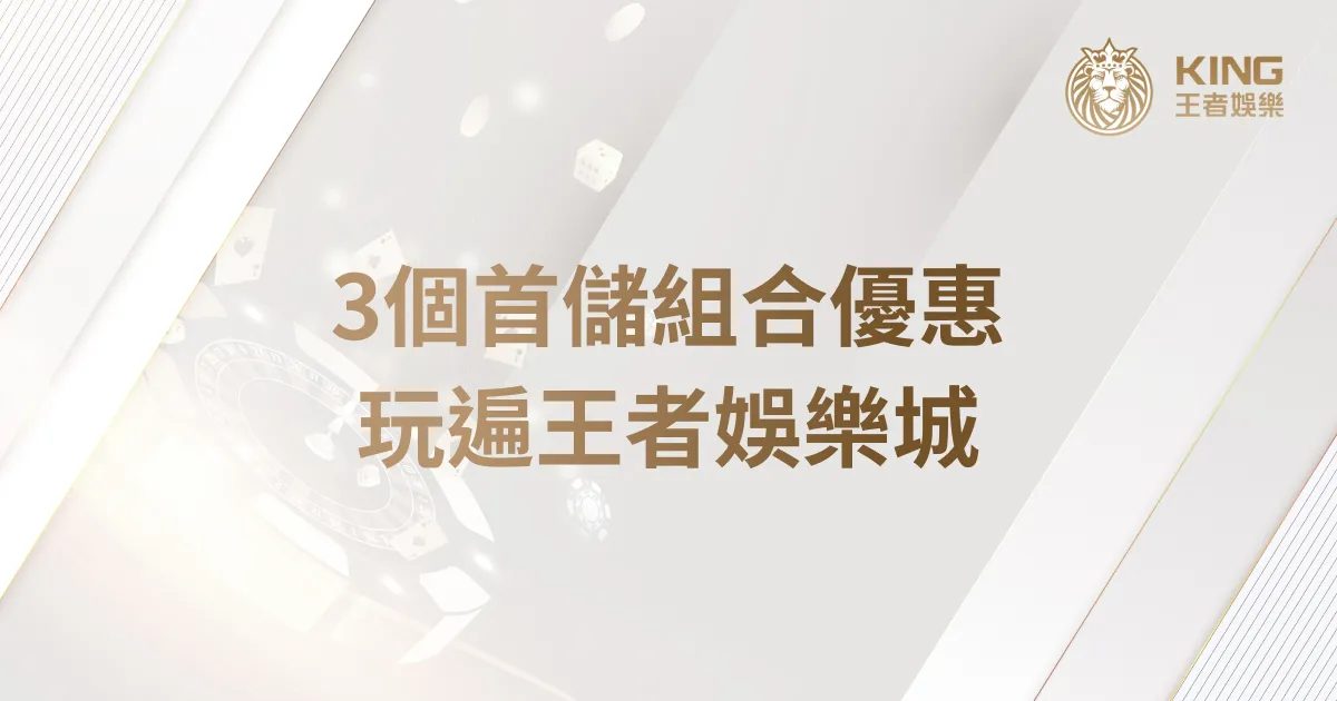 usdt娛樂城