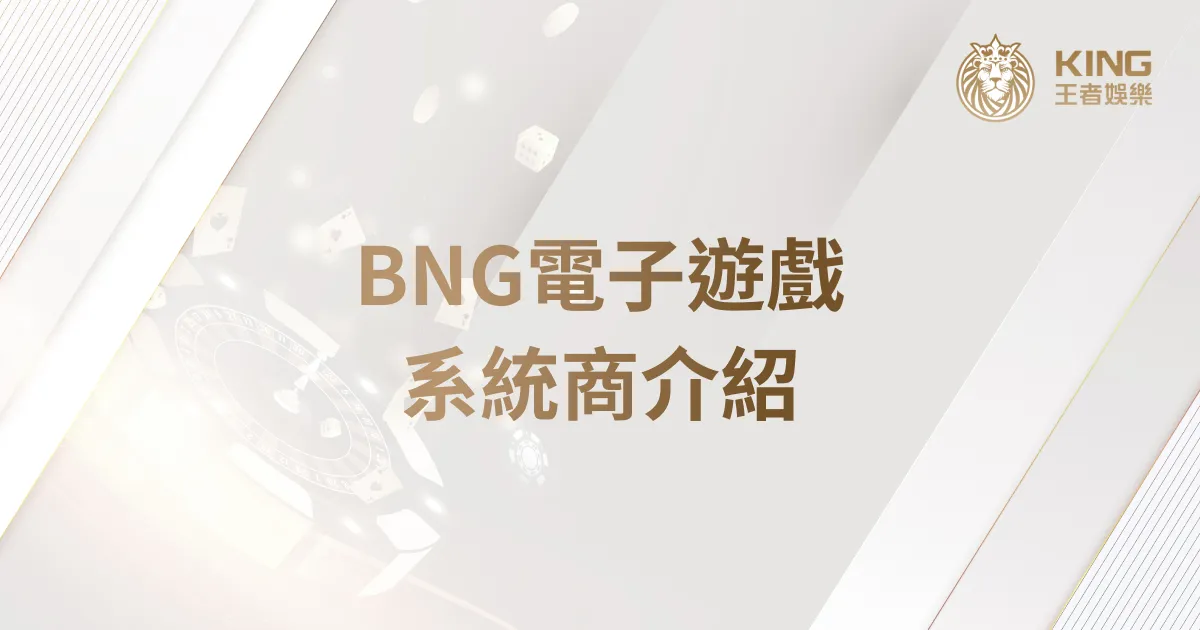 usdt娛樂城