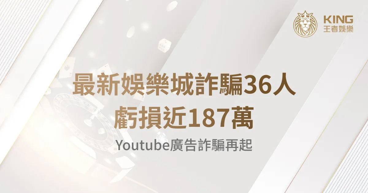 usdt娛樂城