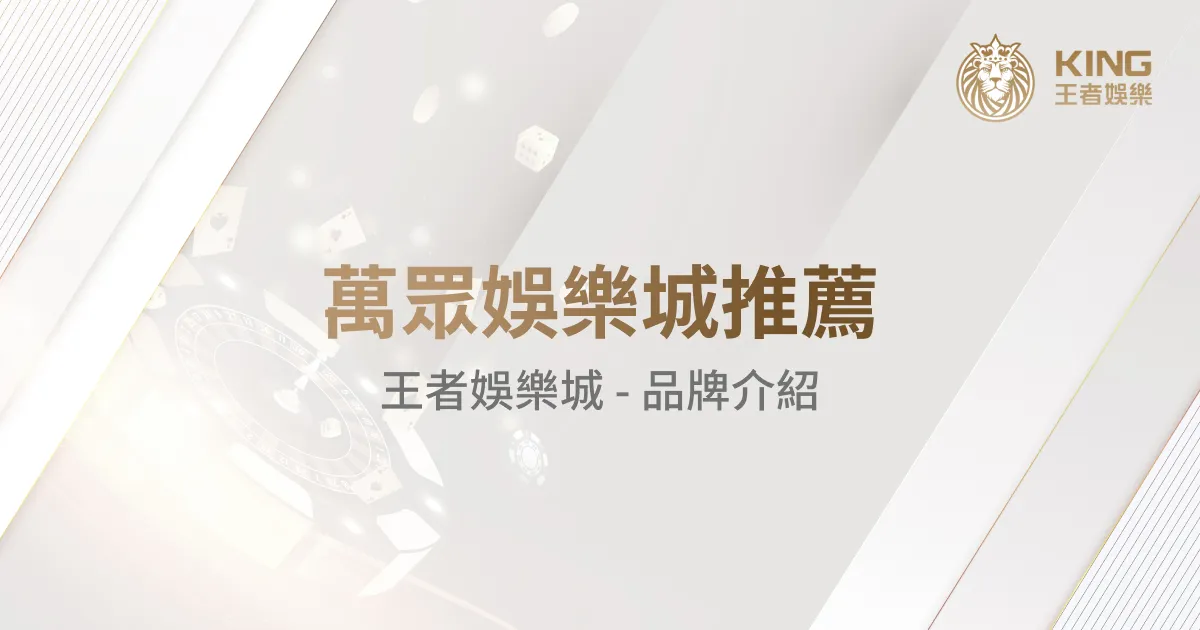 usdt娛樂城