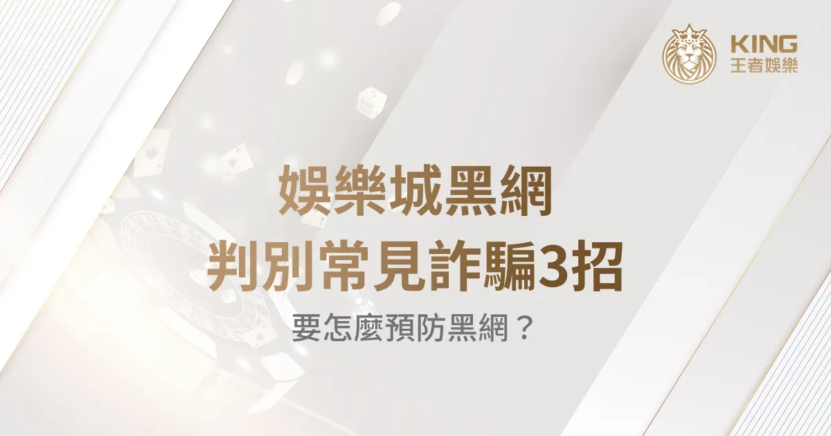 usdt娛樂城