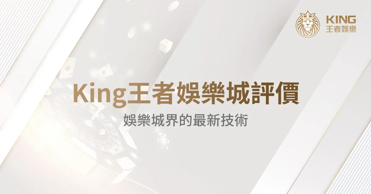 usdt娛樂城